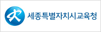 ¼¼Á¾Æ¯º°ÀÚÄ¡½Ã±³À°Ã» ·Î°í
