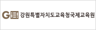 °¿ø±³À°Ã»±¹Á¦±³À°¿ø ·Î°í