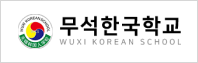 ¹«¼®Çѱ¹Çб³ ·Î°í